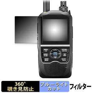 ICOM gь^ fW^gV[o[ ID-52 / ID-52PLUS  y360xz `h~ tB u[CgJbg {