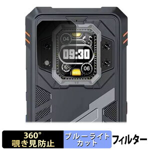CUBOT KingKong Star 2 ( ���A�f�B�X�v���C ) ������ �y360�x�z �`�����h�~ �t�B���� �u���[���C�g�J�b�g ���{��
