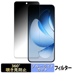 OPPO Reno13 ������ �y360�x�z �`�����h�~ �t�B���� �u���[���C�g�J�b�g ���{��