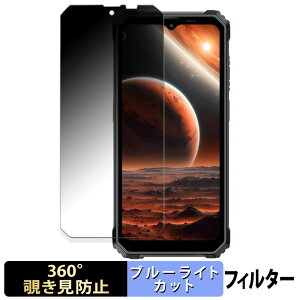 Blackview BV6200 / BV6200 Pro / BV6200 Plus �y 360�x �z �`�����h�~ �t�B���� �u���[���C�g�J�b�g ���{��