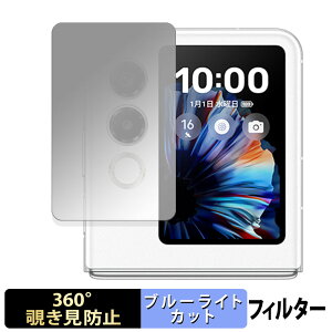�y�|�C���g2�{�z ZTE nubia Flip 2 ( �T�u�f�B�X�v���C ) ������ �y360�x�z �`�����h�~ �t�B���� �u���[���C�g�J�b�g ���{��