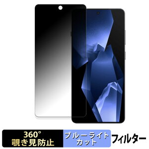 OnePlus Ace 5 Pro ������ �y360�x�z �`�����h�~ �t�B���� �u���[���C�g�J�b�g ���{��