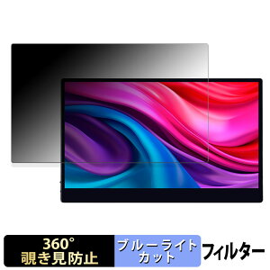 JAPANNEXT JN-MD-IPS133UHDR-T ������ �y360�x�z �`�����h�~ �t�B���� �u���[���C�g�J�b�g ���{��