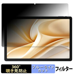 Ulefone Tab A11 Pro ������ �y360�x�z �`�����h�~ �t�B���� �u���[���C�g�J�b�g ���{��