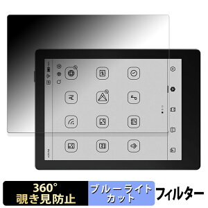 Onyx BOOX GO 6 ������ �y360�x�z �`�����h�~ �t�B���� �u���[���C�g�J�b�g ���{��
