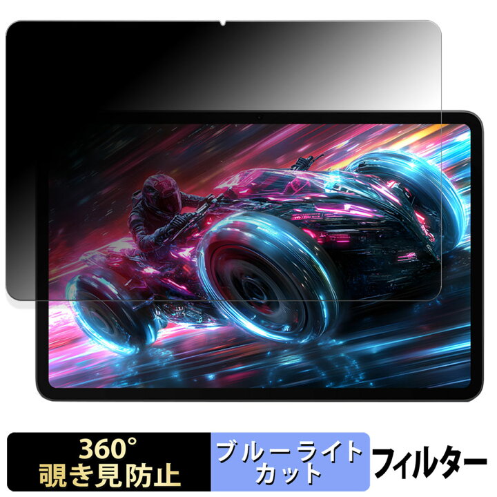 楽天市場】Nubia REDMAGIC Nova Gaming Tablet ( REDMAGIC Gaming Pad 