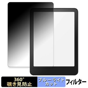 Kindle Colorsoft 2025N / New Kindle Paperwhite 12 2024N y 360x z `h~ tB u[CgJbg {