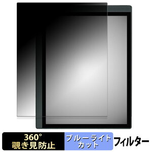 �y�|�C���g2�{�z Bigme B1051C ������ �y360�x�z �`�����h�~ �t�B���� �u���[���C�g�J�b�g ���{��