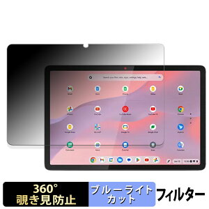 Lenovo Chromebook Duet Gen 9  y360xz `h~ tB u[CgJbg m{ N[ubN gen9