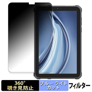 OUKITEL RT3 PRO  y360xz `h~ tB u[CgJbg {