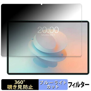 Teclast P50 AI  y360xz `h~ tB u[CgJbg {