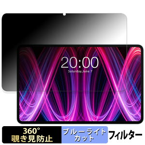 y|Cg2{z Teclast T60Plus eNXg  y360xz `h~ tB u[CgJbg {