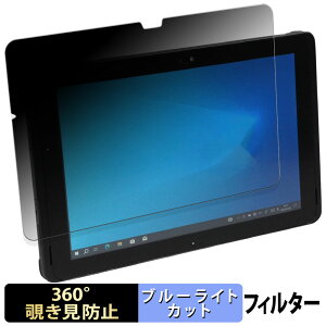 �x�m�� ARROWS Tab Q508 �V���[�Y ������ �y360�x�z �`�����h�~ �t�B���� �u���[���C�g�J�b�g ���{��