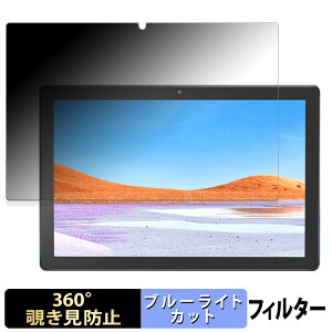 VASOUN TAB10MAX  y360xz `h~ tB u[CgJbg {