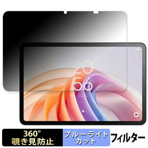�y�y�V�X�[�p�[SALE �|�C���g2�{�z TCL TAB 11 FE �y 360�x �z �`�����h�~ �t�B���� �u���[���C�g�J�b�g ���{��