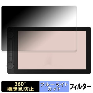 HUION Kamvas 13 ( Gen 3 )  y360xz `h~ tB u[CgJbg {