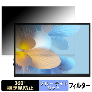 EVICIV 10.5�C���` ���o�C�����j�^�[ M105T01 ������ �y360�x�z �`�����h�~ �t�B���� �u���[���C�g�J�b�g ���{��