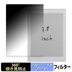 Supernote A6 X2 Nomad  y360xz `h~ tB u[CgJbg {