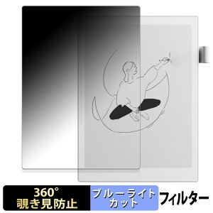 Supernote A5 X2 Manta  y360xz `h~ tB u[CgJbg {