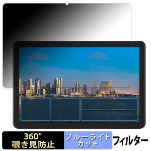 y|Cg2{z ACXI[} LUCA Tablet 10C` TE10D2M64-V1B  y360xz `h~ tB u[CgJbg {