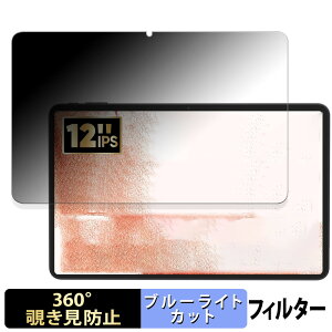 COLORROOM T30MAX ( A30MAX ) ������ �y360�x�z �`�����h�~ �t�B���� �u���[���C�g�J�b�g ���{��