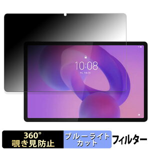y|Cg2{z Lenovo Idea Tab Pro  y360xz `h~ tB u[CgJbg {