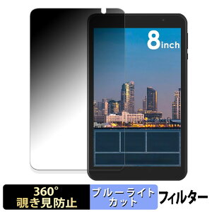 ACXI[} LUCA Tablet 8C` TE08D2M64-V1B  y360xz `h~ tB u[CgJbg {