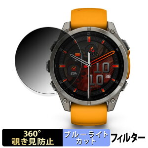 GARMIN fenix 8 Sapphire AMOLED ( P[XTCY 47mm ) p y360xz `h~ tB u[CgJbg {