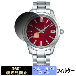 y|Cg2{z SEIKO Elegance Collection Lo[9R 20NLO胂f SBGA499 p y360xz `h~ tB u[CgJbg {