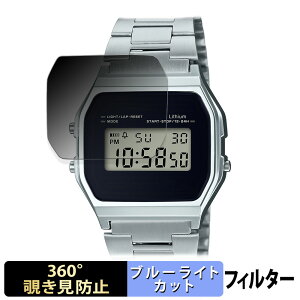 �y�|�C���g2�{�z CASIO CLASSIC A158WEA-1JF �p �y360�x�z �`�����h�~ �t�B���� �u���[���C�g�J�b�g ���{��