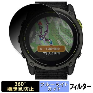 GARMIN Enduro 3 �p �y360�x�z �`�����h�~ �t�B���� �u���[���C�g�J�b�g ���{��