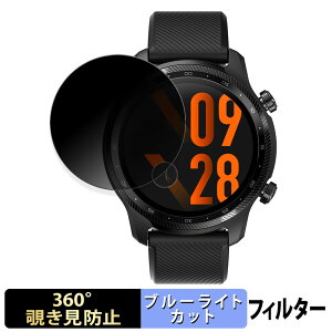 y|Cg2{z Mobvoi TicWatch Pro 3 Ultra GPS p y360xz `h~ tB u[CgJbg {
