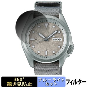 SEIKO 5X|[c SKXV[Y 44.6mm p y360xz `h~ tB u[CgJbg {