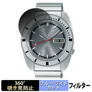y|Cg2{z SEIKO 5X|[c we[WfUC 胂f p y360xz `h~ tB u[CgJbg {