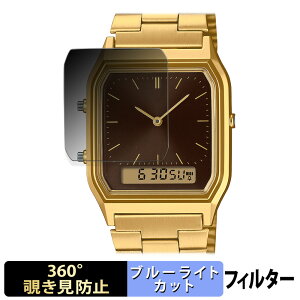 CASIO AQ-230 �V���[�Y �p �y360�x�z �`�����h�~ �t�B���� �u���[���C�g�J�b�g ���{��