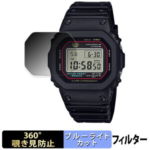 y|Cg2{z CASIO G-SHOCK 5000 V[Y p y360xz `h~ tB u[CgJbg {