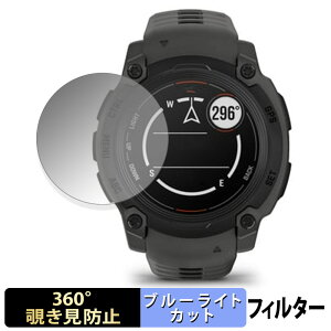 GARMIN Instinct E 40mm �p �y360�x�z �`�����h�~ �t�B���� �u���[���C�g�J�b�g ���{��