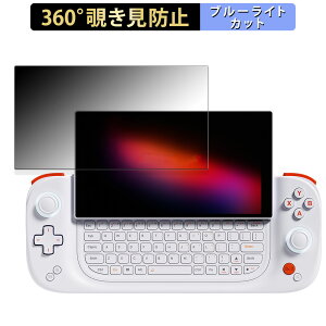 AYANEO SLIDE ������ �y360�x�z �`�����h�~ �t�B���� �u���[���C�g�J�b�g ���{��