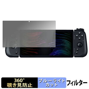 Razer Edge ������ �y360�x�z �`�����h�~ �t�B���� �u���[���C�g�J�b�g ���{��