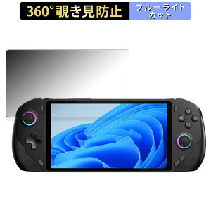 �y�|�C���g2�{�z 360�x �`�����h�~�t�B���� One Netbook ONEXFLY �����̃t�B���� �u���[���C�g�J�b�g ���{��