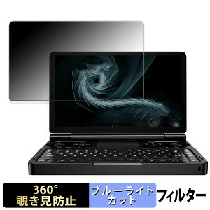 y|Cg2{z GPD WIN Mini 2024 / 2025  y360xz `h~ tB u[CgJbg {