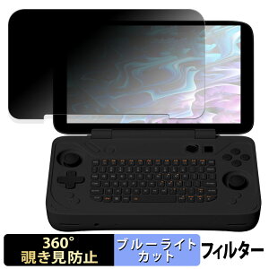 AYANEO Flip KB ������ �y360�x�z �`�����h�~ �t�B���� �u���[���C�g�J�b�g ���{��