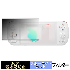 AYANEO AIR 1S Ryzen 8840U ������ �y360�x�z �`�����h�~ �t�B���� �u���[���C�g�J�b�g ���{��