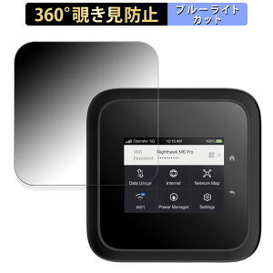 NETGEAR M6 Pro MR6550 ���o�C�����[�^�[ ������ �y360�x�z �`�����h�~ �t�B���� �u���[���C�g�J�b�g ���{��