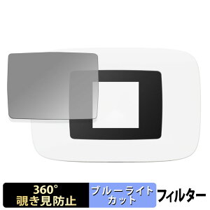 �y�|�C���g2�{�z �y�V Rakuten WiFi Pocket Platinum ������ �y360�x�z �`�����h�~ �t�B���� �u���[���C�g�J�b�g ���{��