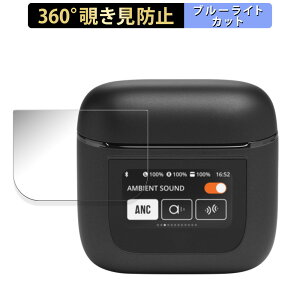 y|Cg2{z JBL TOUR PRO 2  y360xz `h~ tB u[CgJbg {