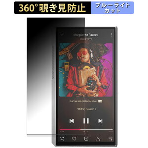 FIIO M11 Plus ESS Stainless Steel  y360xz `h~ tB u[CgJbg {