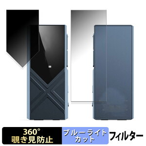 �y�y�V�X�[�p�[SALE �|�C���g2�{�z FIIO KA17 ( �\�ʗp / �w�ʗp ) ������ �y360�x�z �`�����h�~ �t�B���� �u���[���C�g�J�b�g ���{��