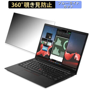 Lenovo ThinkPad X1 Carbon Gen 11 (2023Nf) 14C` 16:10  y360xz `h~ tB u[CgJbg