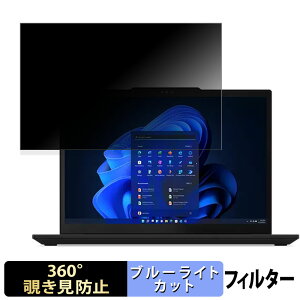 y|Cg2{z Lenovo ThinkPad X13 Gen 4 13.3C` 16:10  y360xz `h~ tB u[CgJbg